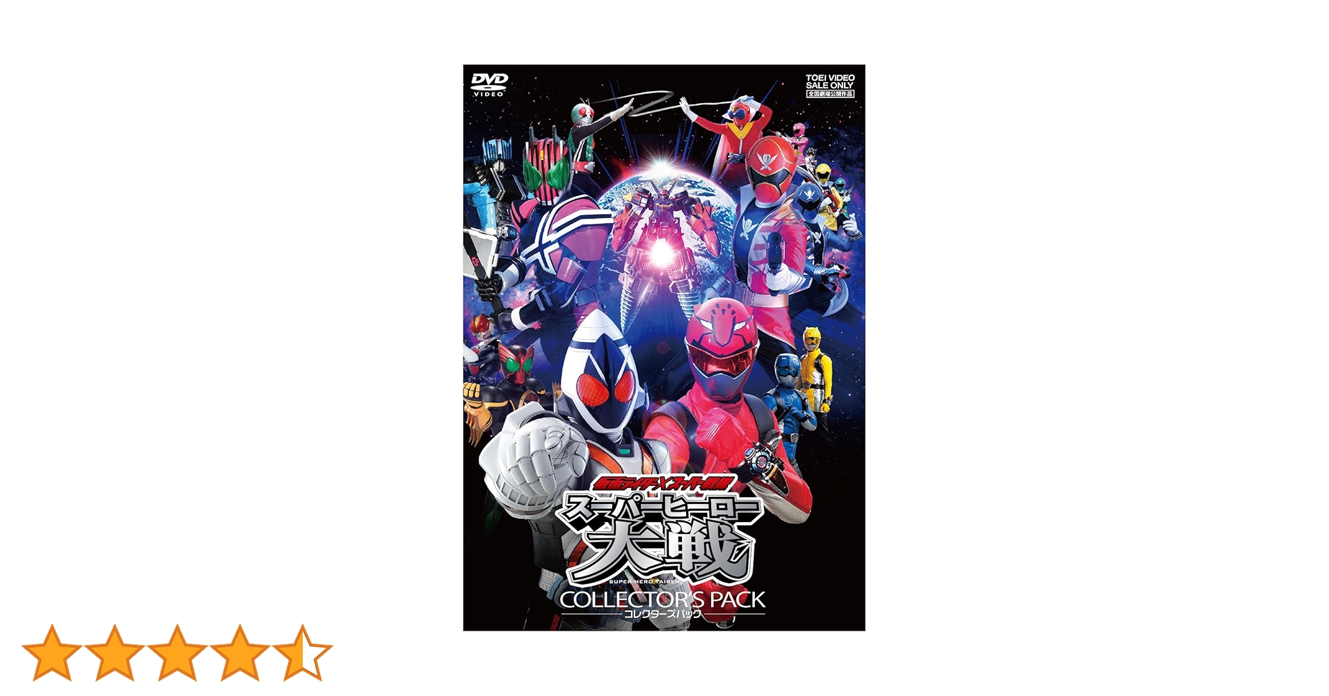 【大幅値下げ、即購入OK】仮面ライダー　スーパー戦隊　クッズ大量まとめ売り 大幅値下げ、即購入OK】仮面ライダー スーパー戦隊 クッズ大量